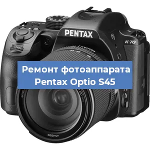 Замена шлейфа на фотоаппарате Pentax Optio S45 в Ижевске